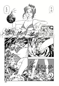 Page 114 of Amai Seikatsu 20, 25, 39 - preview thumbnail