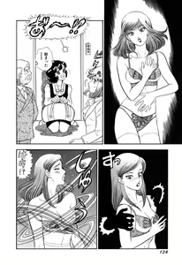 Page 121 of Amai Seikatsu 20, 25, 39 - preview thumbnail
