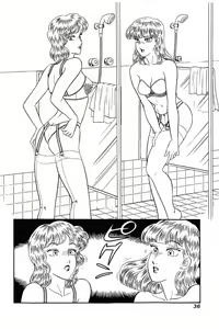 Page 52 of Amai Seikatsu 20, 25, 39 - preview thumbnail