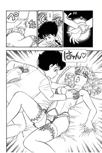 Page 57 of Amai Seikatsu 20, 25, 39 - preview thumbnail