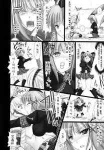 Page 16 of Monhan no Erohon 2 dos | 몬헌의 애로책 2 - preview thumbnail