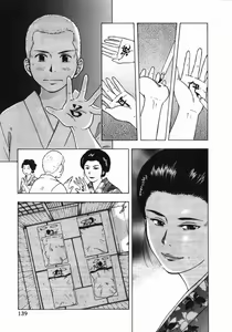 Page 170 of Mishakuji Otoshi 1-8 - preview thumbnail