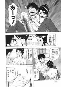 Page 4 of Mishakuji Otoshi 1-8 - preview thumbnail