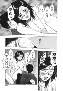 Page 50 of Mishakuji Otoshi 1-8 - preview thumbnail