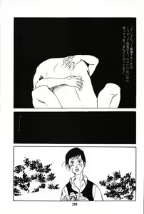 Page 118 of Koukousei Burai Hikae 1-8 - preview thumbnail