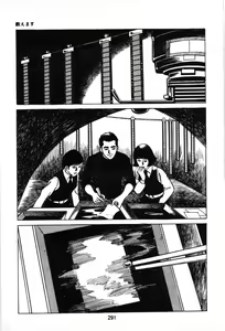 Page 121 of Koukousei Burai Hikae 1-8 - preview thumbnail