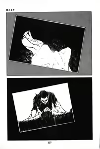 Page 123 of Koukousei Burai Hikae 1-8 - preview thumbnail