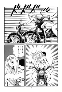 Page 125 of Koukousei Burai Hikae 1-8 - preview thumbnail