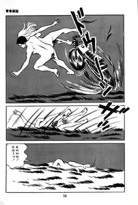 Page 126 of Koukousei Burai Hikae 1-8 - preview thumbnail