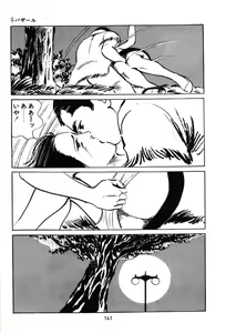 Page 133 of Koukousei Burai Hikae 1-8 - preview thumbnail