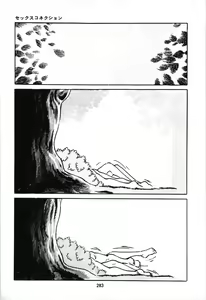 Page 172 of Koukousei Burai Hikae 1-8 - preview thumbnail