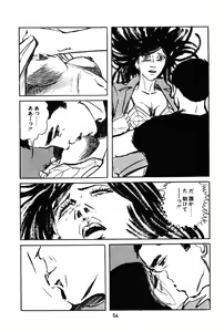 Page 34 of Koukousei Burai Hikae 1-8 - preview thumbnail