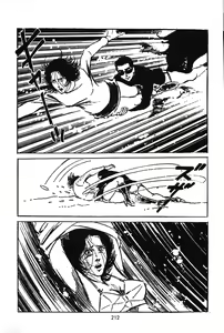 Page 76 of Koukousei Burai Hikae 1-8 - preview thumbnail