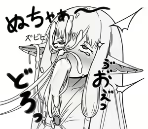 Page 10 of Serie-sama ni Bukkake You! - preview thumbnail