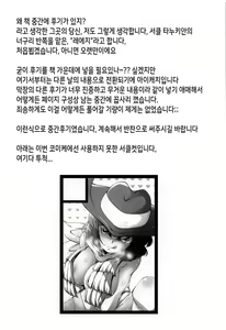Page 13 of Staff-san to Ura Locker Room | 스태프씨와 비밀 락커룸 - preview thumbnail