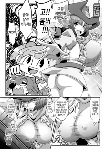 Page 14 of Staff-san to Ura Locker Room | 스태프씨와 비밀 락커룸 - preview thumbnail