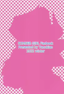 Page 26 of Staff-san to Ura Locker Room | 스태프씨와 비밀 락커룸 - preview thumbnail