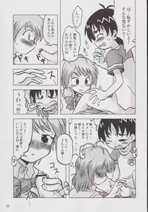 Page 20 of Nagisa no "..." - preview thumbnail