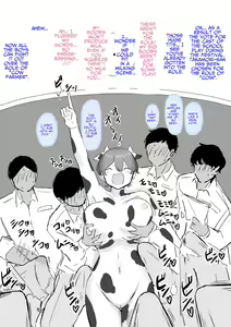 Page 6 of TSUKKOME! Takamori-san - preview thumbnail