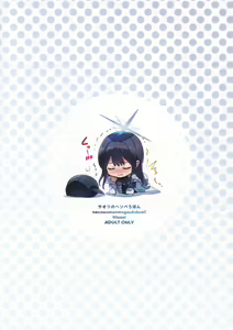 Page 16 of Saori no Heso Pero Hon - preview thumbnail