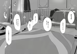 Page 3 of Jikumere Ecchi Manga Matome - preview thumbnail