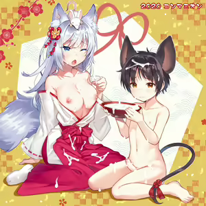 Page 3 of Happy New Year! (uncensored) - preview thumbnail