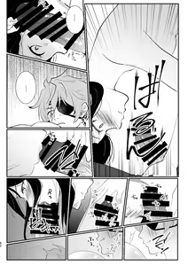 Page 16 of C102 Shinkan Ai Kara Hajimaru Koi no o Hanashi Sanpuru - preview thumbnail