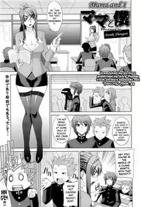 Mama to Boku | Mama and I — hentai manga cover on Fhentai