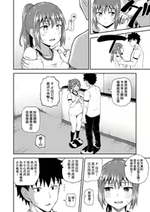 Page 113 of Osananajimi wa Ore no Senzoku Okuchi Maid (decensored) - preview thumbnail