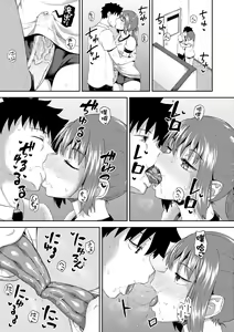 Page 116 of Osananajimi wa Ore no Senzoku Okuchi Maid (decensored) - preview thumbnail