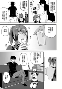 Page 38 of Osananajimi wa Ore no Senzoku Okuchi Maid (decensored) - preview thumbnail