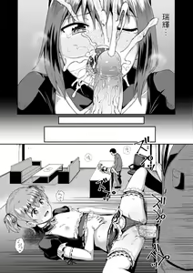 Page 52 of Osananajimi wa Ore no Senzoku Okuchi Maid (decensored) - preview thumbnail