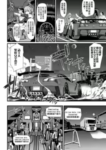 Page 19 of Zensoku Zenshin Gohoushi Maid (decensored) - preview thumbnail