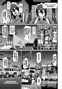 Page 20 of Zensoku Zenshin Gohoushi Maid (decensored) - preview thumbnail