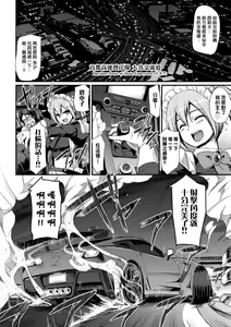 Page 27 of Zensoku Zenshin Gohoushi Maid (decensored) - preview thumbnail