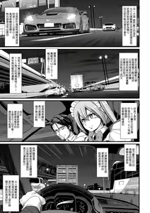 Page 32 of Zensoku Zenshin Gohoushi Maid (decensored) - preview thumbnail