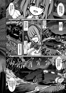 Page 77 of Zensoku Zenshin Gohoushi Maid (decensored) - preview thumbnail