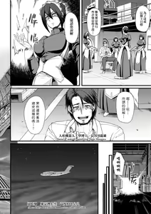 Page 9 of Zensoku Zenshin Gohoushi Maid (decensored) - preview thumbnail