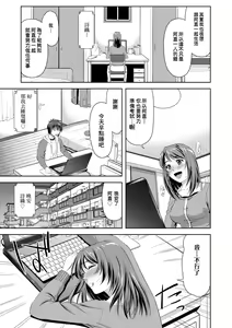 Page 116 of Minna Hatsujouki! (decensored) - preview thumbnail