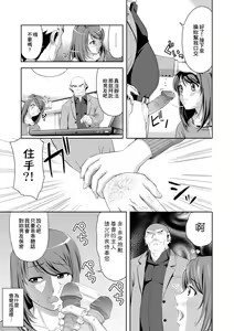 Page 118 of Minna Hatsujouki! (decensored) - preview thumbnail