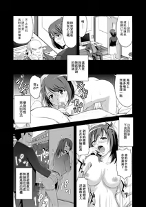 Page 120 of Minna Hatsujouki! (decensored) - preview thumbnail
