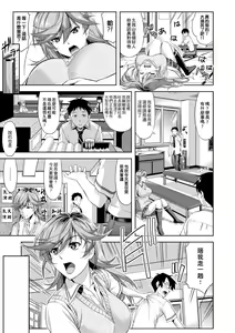 Page 12 of Minna Hatsujouki! (decensored) - preview thumbnail