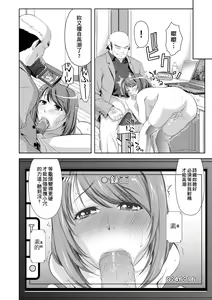 Page 121 of Minna Hatsujouki! (decensored) - preview thumbnail