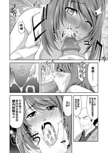 Page 123 of Minna Hatsujouki! (decensored) - preview thumbnail