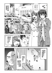 Page 127 of Minna Hatsujouki! (decensored) - preview thumbnail