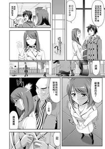 Page 131 of Minna Hatsujouki! (decensored) - preview thumbnail