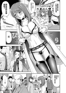 Page 132 of Minna Hatsujouki! (decensored) - preview thumbnail