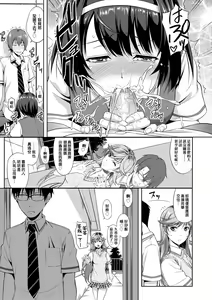Page 14 of Minna Hatsujouki! (decensored) - preview thumbnail