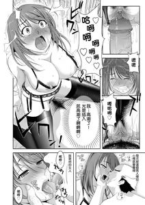 Page 141 of Minna Hatsujouki! (decensored) - preview thumbnail