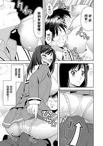 Page 158 of Minna Hatsujouki! (decensored) - preview thumbnail